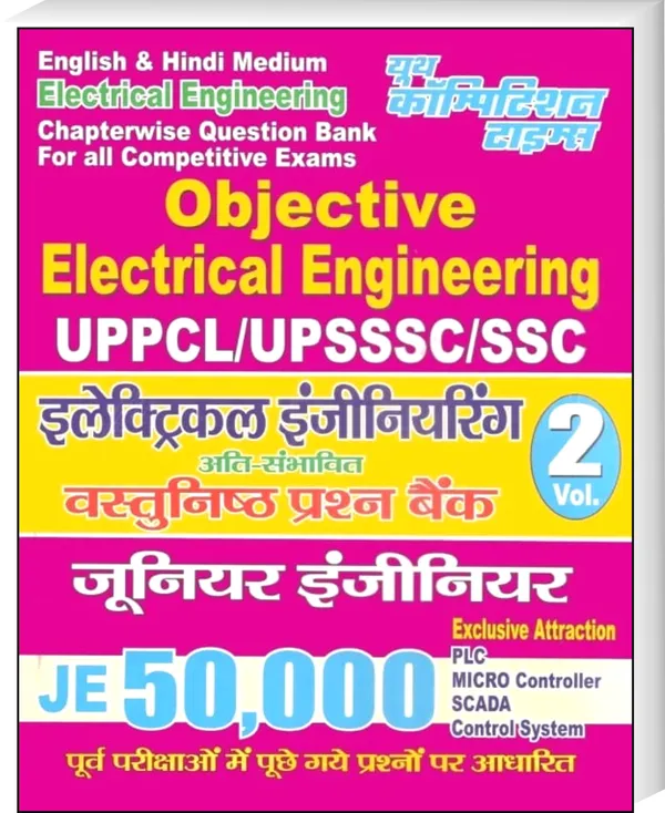 Yctbooks Electrical Engineering Objective Ques. Vol.2 (Eng.&Hindi