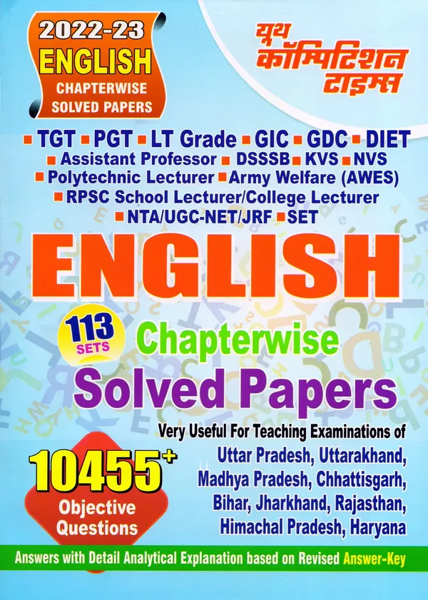 https://d1311wbk6unapo.cloudfront.net/NushopCatalogue/tr:f-webp,w-600,fo-auto/TGT_PGT_LT_English_Chapterwise_Solved_Papers__2022-23__5TNP5LOWMR_2023-06-09_1.jpg__Yctbooks
